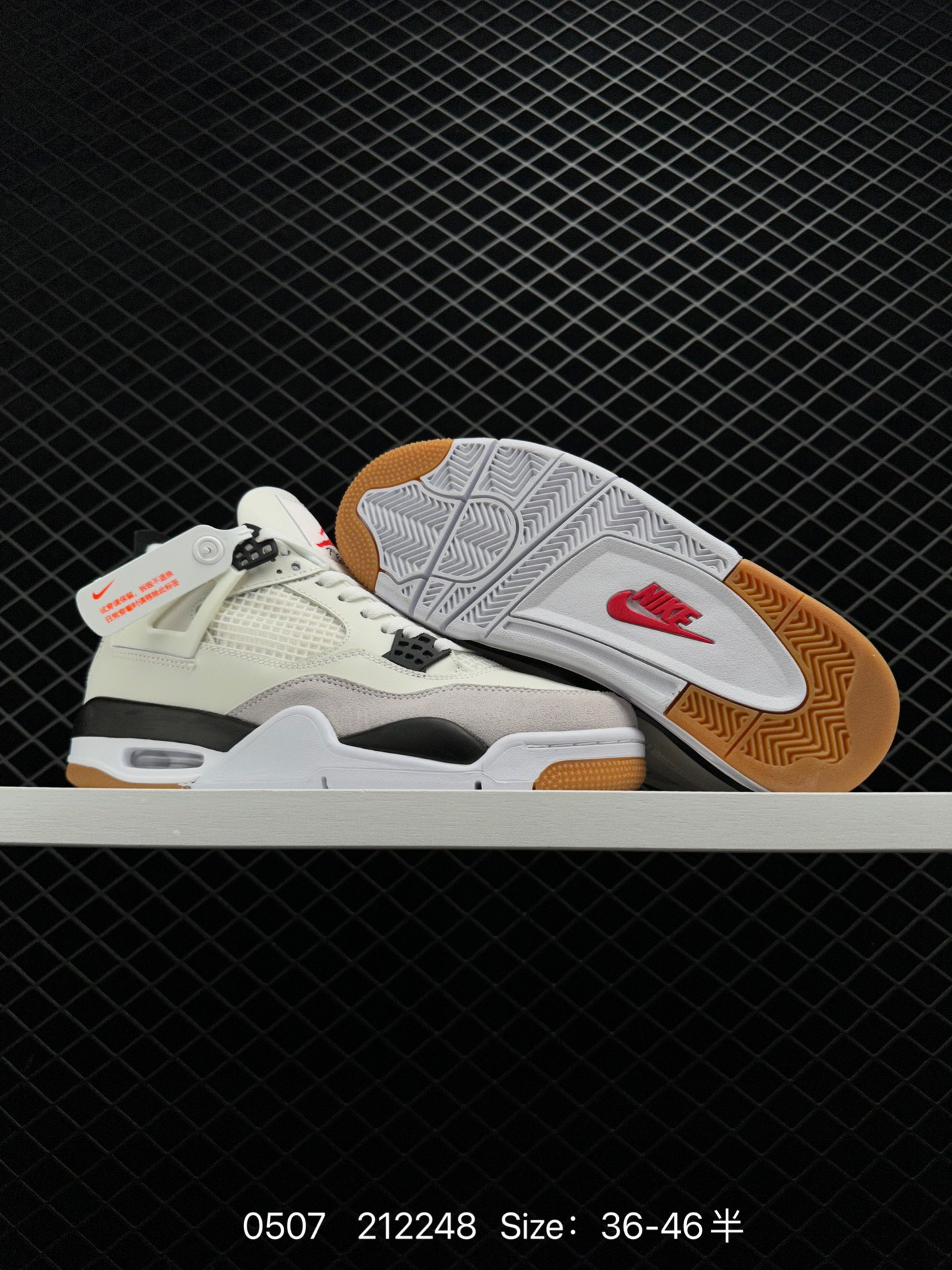 Nike SB x Jordan Air Jordan 4 